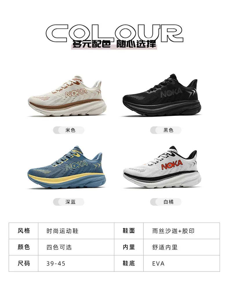 Tennis Shoes Men Casual Sneakers Marathon Outdoor Jogging Shoes Lightweight Unisex Athletic Trainers Sneakers for Male Footwear